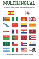 Multilingual (Spanish Edition) B0BJ57K2JJ Book Cover