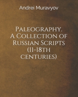 Paleography. A Collection of Russian Scripts (11-18th centuries) 1676923241 Book Cover