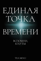 ?????? ????? ???????: ???????, ??? ?? (Russian Edition) 6011258158 Book Cover