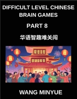 Difficult Level Chinese Brain Games (Part 8)- A Practical Guide for Mandarin Students Fun and Stimulating Left-Right Column Matching Game Tests for All Ages and HSK Levels (Chinese Edition) B0GLJJHV5N Book Cover