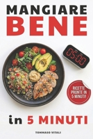 Mangiare bene in 5 minuti: Nutrizione pratica per chi ha poco tempo, lavora, si allena e ha una vita intensa (Italian Edition) B0GV2XGGSS Book Cover