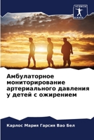 ???????????? ??????????????? ?????????&# 6206521303 Book Cover