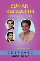Suman Kalyanpur Songs' Western Notes B09X22H9FZ Book Cover