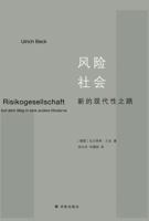 风筝（有趣的文化之旅） 7512135203 Book Cover