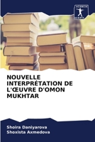 NOUVELLE INTERPRÉTATION DE L'ŒUVRE D'OMON MUKHTAR 6205224305 Book Cover