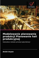 Modelowanie planowania produkcji Planowanie hali produkcyjnej 620273860X Book Cover
