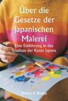Über die Gesetze der japanischen Malerei Eine Einführung in das Studium der Kunst Japans 9359256099 Book Cover