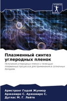 ?????????? ?????? ?????????? ??????: ????????? ?????????? ?????? ? ??????? ?????????? ????????? ??? ?????????? ? ????????? ???????? (Russian Edition) 6207604849 Book Cover