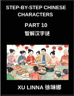Step-by-Step Chinese Characters (Part 10)- Chinese Characters Revealed Through Progressive Puzzles, Catering to All Learning Levels Effectively (Chinese Edition) B0GLDP25YW Book Cover