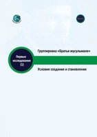 ??????????? ?????? ... ?? (Russian Edition) 9948874110 Book Cover