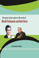 Emergence of new women in the novels of Shashi Deshpande and Anita Desai 0359224989 Book Cover