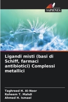 Ligandi misti (basi di Schiff, farmaci antibiotici) Complessi metallici (Italian Edition) 6202780738 Book Cover