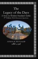 The Legacy of the Days: A Short Story in Modern Standard Arabic: Classroom Version with Discussion Questions 1508698368 Book Cover
