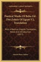 Poetical Works Of Beha-Ed-Din Zoheir Of Egypt V2, Translation: With A Metrical English Translation, Notes And Introduction 1166191915 Book Cover