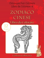 Zodiaco Cinese Libro da Colorare: 12 disegni 1539982580 Book Cover