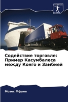 ?????????? ????????: ... (Russian Edition) 620657492X Book Cover