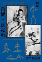 Jujutsu 1913 1950959309 Book Cover