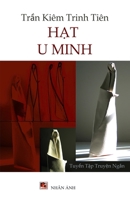 H?t U Minh (softcover - color) (Vietnamese Edition) B0DZGL1FJX Book Cover
