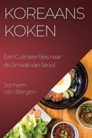 Koreaans Koken: Een Culinaire Reis naar de Smaak van Seoul (Dutch Edition) 1835596622 Book Cover