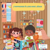 J'apprends à lire avec Jésus: Jésus mon ami (French Edition) B0DTNZSQS6 Book Cover
