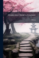 Hakuin-Osho zenshu (Japanese Edition) B0FJPS144T Book Cover