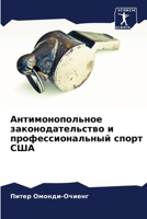 ??????????????? ???????????????? ? ???????????????? ????? ??? (Russian Edition) 6207583353 Book Cover