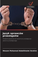 Jezyk sprawców przestepstw (Polish Edition) 6630255968 Book Cover