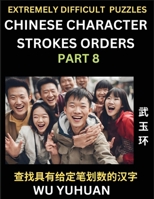 Extremely Difficult Level of Counting Chinese Character Strokes Numbers (Part 8)- Advanced Level Test Series, Learn Counting Number of Strokes in Mand B0CPW25L2G Book Cover