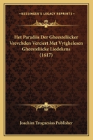 Het Paradiis Der Gheesteliicker Vrevchden Verciert Met Vytghelesen Gheesteliicke Liedekens (1617) 1166179524 Book Cover