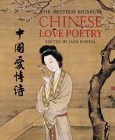 Chinese Love Poetry edited by Jane Portal 1566569966 Book Cover