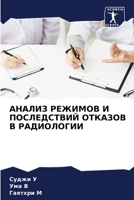 ?????? ??????? ? ??????????? ??????? ? ?????????? (Russian Edition) 6207707311 Book Cover