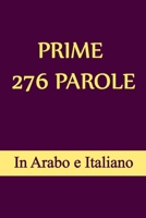 Prime 276 Parole In Arabo E Italiano: Impara Parole Arabo Facilmente Per Principianti B0BKYH8TYC Book Cover