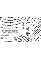 Books genuine. 's Book of life 7521216814 Book Cover