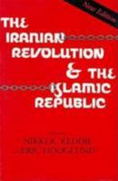 The Iranian Revolution & the Islamic Republic (Contemporary Issues in the Middle East) 0815623879 Book Cover