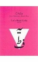 Urdu for Children Book 2: (Grades II and Iii) 0773527850 Book Cover