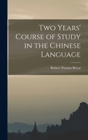 Two years' course of study in the Chinese language B0BQJV5FFM Book Cover