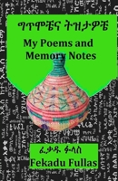 My Poems and Memory Notes ????? ????? 108785251X Book Cover
