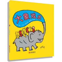 Elephants Playing in the Water 7550262527 Book Cover