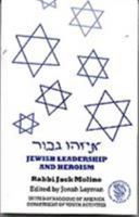 Jewish Leadership and Heroism 0838100341 Book Cover