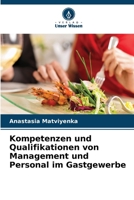 Kompetenzen und Qualifikationen von Management und Personal im Gastgewerbe (German Edition) 6207186559 Book Cover