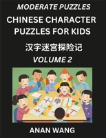 Chinese Characters Guide for Kids (Part 2)- Test Series to Learn Reading and Recognizing Mandarin Chinese Characters with Simple Puzzles for ... Games with Easy Lessons for (Chinese Edition) B0DTTMBPG2 Book Cover