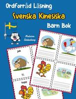 Ordforråd Läsning Svenska Kinesiska Barn Bok: öka ordförråd test svenska Kinesiska børn (Svenska tvåspråkig ordförråd barn) (Swedish Edition) 1070593443 Book Cover