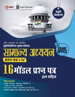 UPPCS Mukhya Pareeksha 2023: Samanya Adhyayan Prashn Patr I - IV - 16 Model Prashan Patr 4e by Sheelwant Singh and Sarika 9395101741 Book Cover