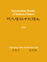 Intermediate Reader of Modern Chinese: Volume I: Text 0691250693 Book Cover