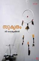Sukrutham 9387842452 Book Cover