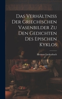 Das Verhältniss der Griechischen Vasenbilder zu den Gedichten des Epischen Kyklos 1022109871 Book Cover
