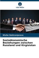 Sozioökonomische Beziehungen zwischen Russland und Kirgisistan 6206854396 Book Cover
