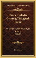 Hanes y Wladva Gymreig Tiriogaeth Chubut: Yn y Weriniaeth Arianin, de Amerig (1898) 1160847126 Book Cover