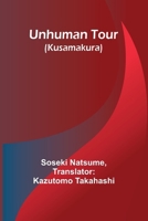 Unhuman tour: (Kusamakura) 9362514109 Book Cover
