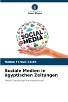 Soziale Medien in ägyptischen Zeitungen (German Edition) 6208626064 Book Cover